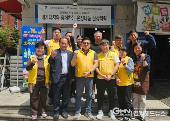 수원시 권선구 곡선동‘내가돼지’, 어버이날 맞이 독거 어르신께 따뜻한 식사대접