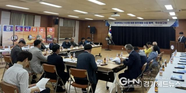 8일 서신면행정복지센터에서 열린 화성특례시 수산업·어촌 발전계획 수립용역 착수보고회 모습