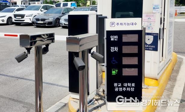 실시간 잔여 주차현황판