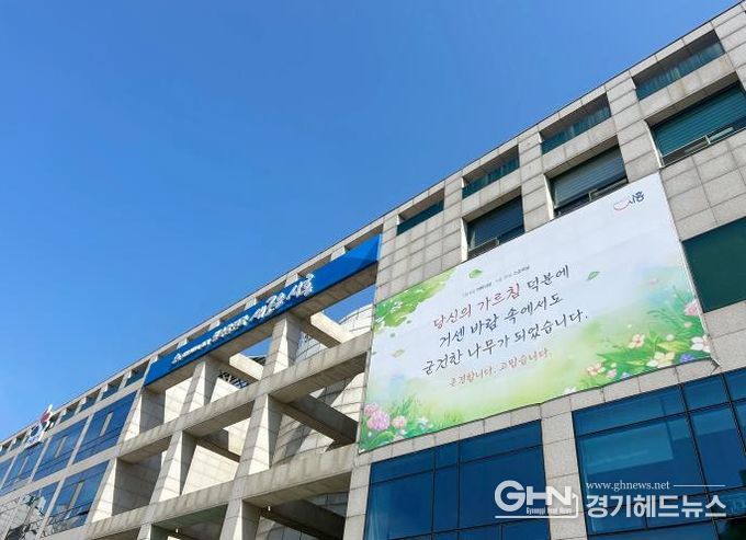 시흥시청