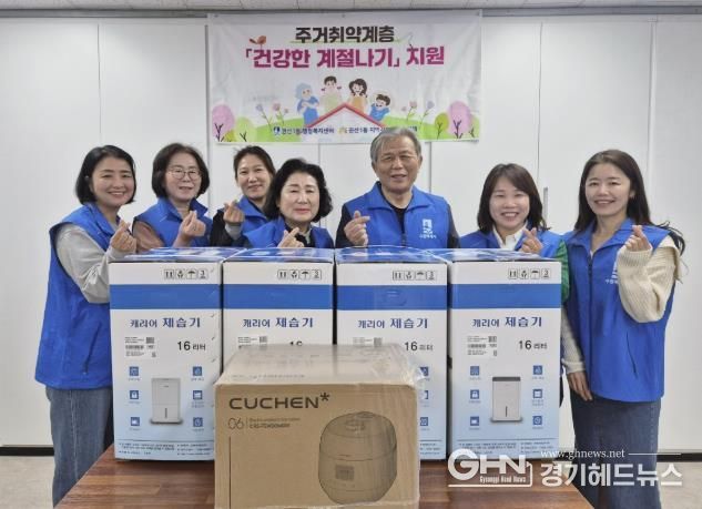 수원시 권선구 권선1동 지역사회보장협의체, 주거취약계층의 ‘건강한 계절나기’를 응원합니다!