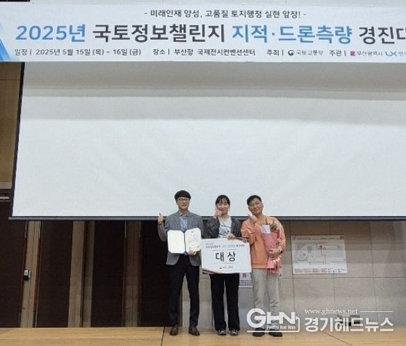 화성특례시가 16일 부산항 국제전시컨벤션센터에서 열린 '2025년 국토정보챌린지 지적드론측량 경진대회'에서 지적측량분야 대상을 수상했다.