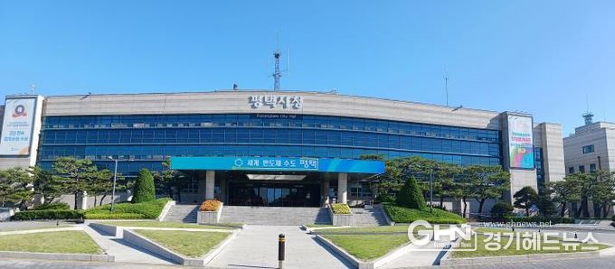 평택시청