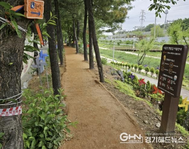 시흥천 제방 내 조성된 시흥천 맨발길