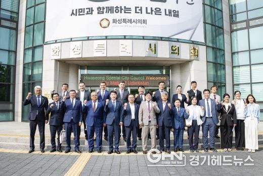 화성특례시의회 의장단과 우즈베키스탄 상하원 의원단 기념 단체사진