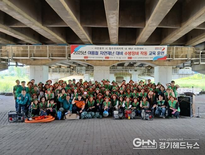 오산시, 여름철 극한호우 대비 수방장비 교육 및 가동훈련 실시
