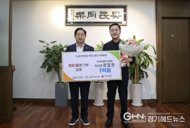 ㈜에듀셀파기숙학원 정일권 이사장, ‘평온한 기부’ 33호 가입… 1억 원 약정