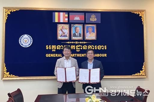 안성시, 외국인 계절근로자 유치 업무협약(MOU) 체결