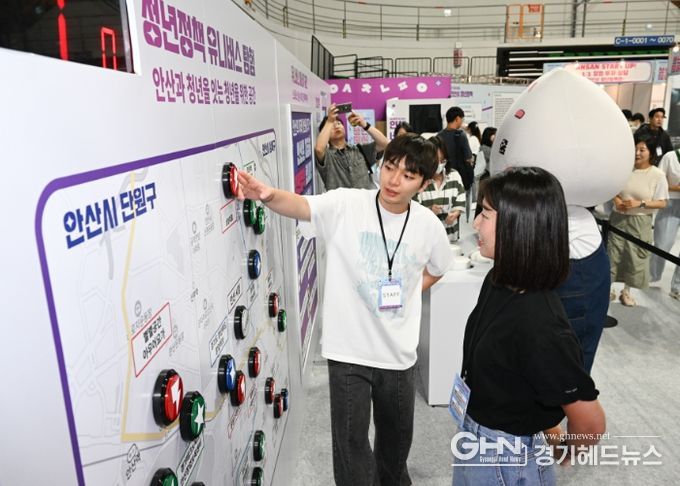 안산시,‘2025 안산청년페어’성황리 개막… 21일까지 열려