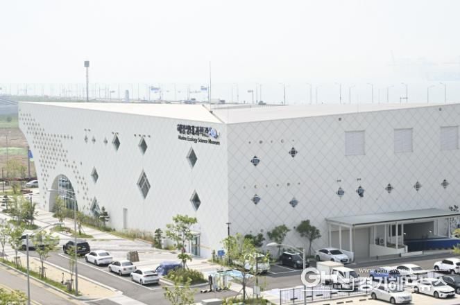 해양생태과학관 전경