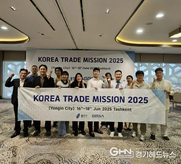 우즈베키스탄 수출상담회