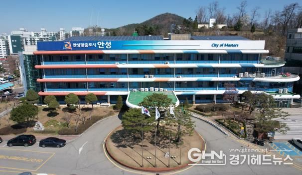 안성시청