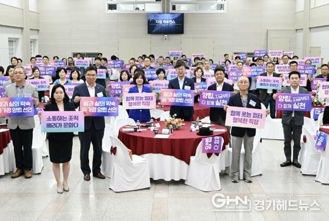 이민근 안산시장(사진 가운데)을 포함한 일가정 양립 문화 확산을 위한 실천 선언식 참여자들이 일가정 양립 선언 캠페인을 진행하고 있다.