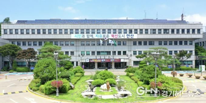 안산시청