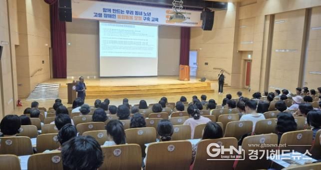 복지기관 종사자 등을 대상으로 8일 상록구청 시민홀에서 고령 장애인 통합 돌봄 모델 구축 교육이 진행되고 있다.