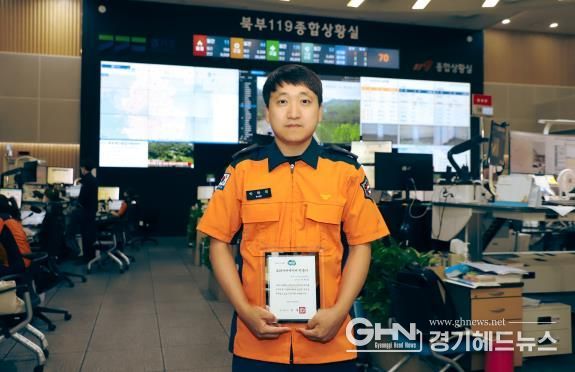 박락희