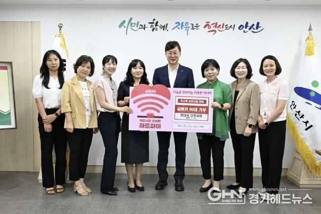 이민근 안산시장(오른쪽 네번 째)이 안산시 간호사회로부터 성인용 보행기 실버카 50대를 기탁받고 관계자들과 함께 기념촬영을 하고 있다.