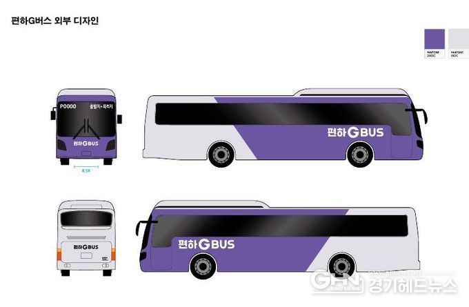 버스 이미지