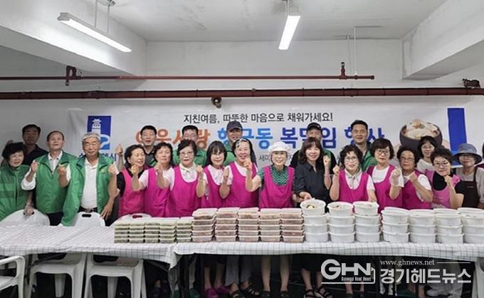 수원시 팔달구 행궁동 이웃사랑 복달임, 무더위 속 취약계층에 삼계탕 나눔