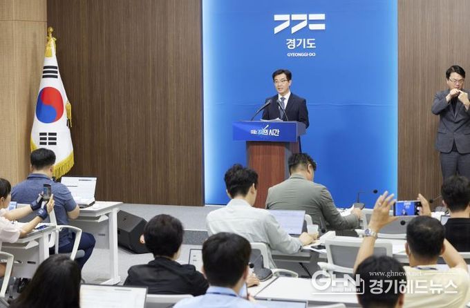 정책 기자회견