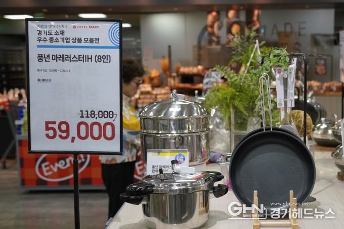 우수 중소기업 기획전