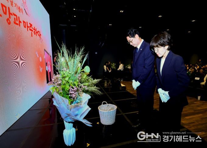 정명근 화성특례시장과 이선희 여사 부부가 일본군 위안부 피해자 기림의 날 기념식에서 추모 헌화를 하고 있다
