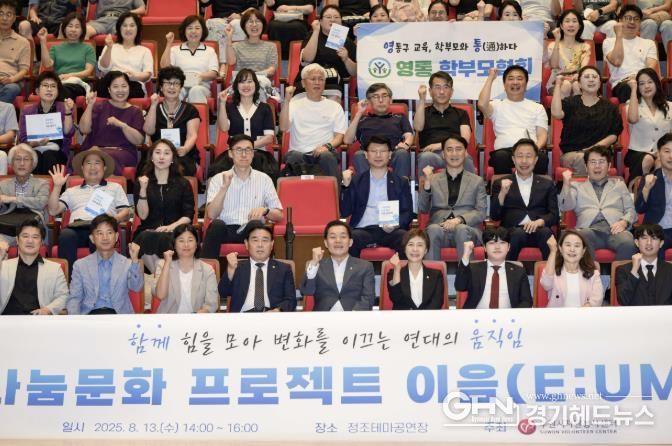 이재준 수원시장(앞줄 가운데)가 출정식 참석자들과 함께하고 있다.
