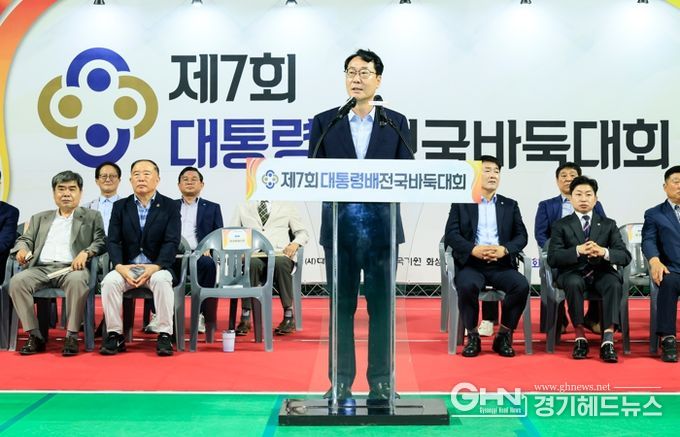 정명근 화성특례시장이 제7회 대통령배 전국 바둑대회 개회사를 하고 있다