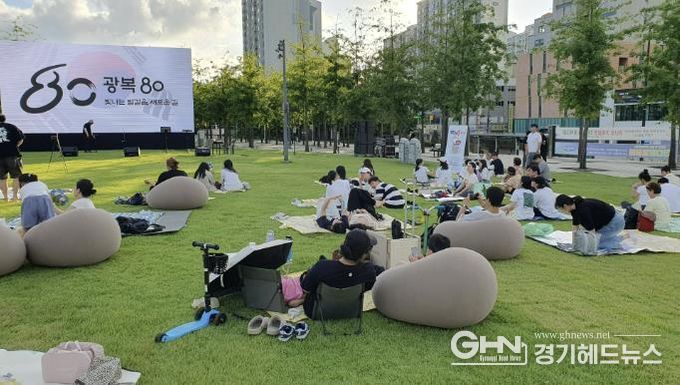 경기북부보훈지청, '경기평화광장 잔디밭 영화제' 동참... 광복 80주년 의미 함께 나눠
