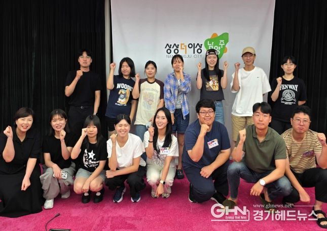 9월20일, 제4회 남양주청년축제 열린다…청년 기획단 본격 가동