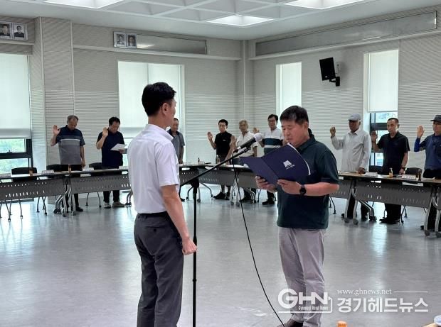 안성시 미양면 이장단, 청렴의식 강화를 위한 교육 수강 및 결의행사 개최