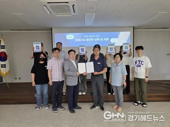 안성시 원곡면 공직자 청렴인식 더하기 청렴다짐의 날 운영