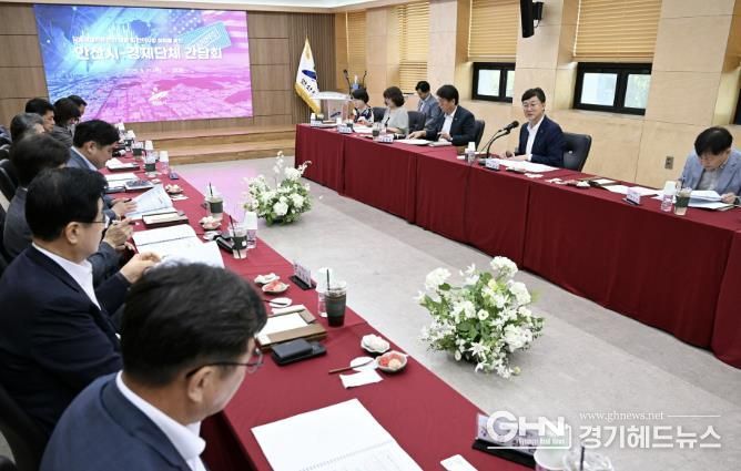 이민근 안산시장(오른쪽 두번 째)이 시청 제1회의실에서 열린 지역 경제단체·기관장들과의 간담회에서 인사 발언을 하고 있다.