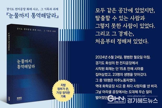 교보문고 포스터