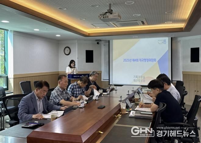 '제4회 시흥시 적극행정위원회' 현장