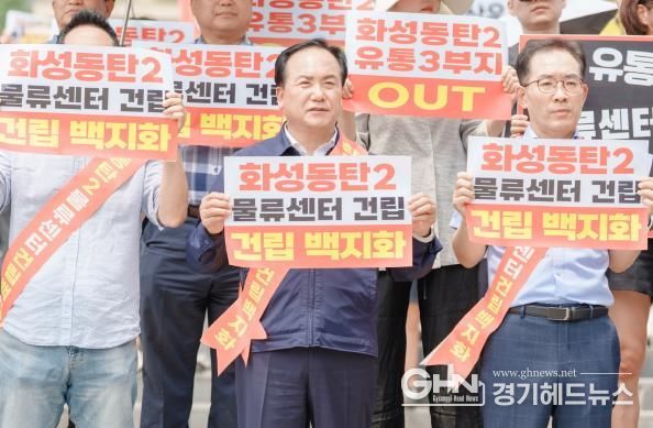 오산시, 동탄2 물류센터 사업 경기도 교평위 통과에