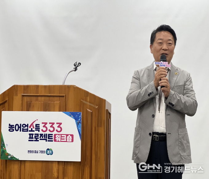 경기도의회 방성환 농정해양위원장, '농어업소득 333 프로젝트'로 농업·농촌의 새로운 도약 열겠다