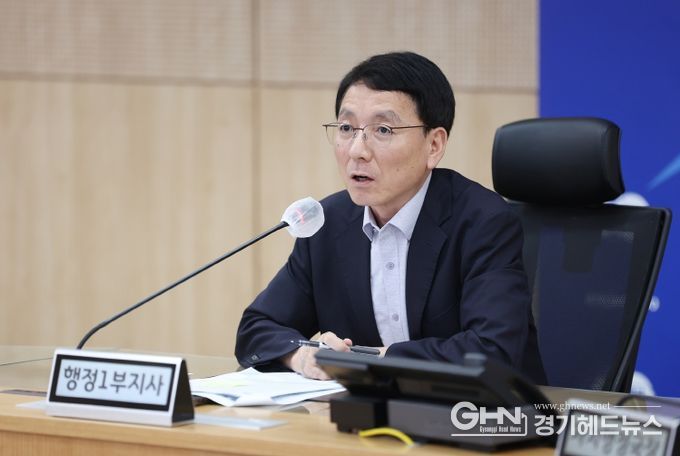 제6회 도-시군 부단체장 회의
