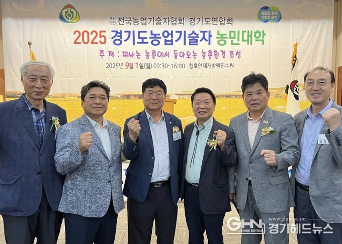 방성환 농정해양위원장, 농업기술자 농민대학은 경기 농업의 미래를 설계하는 산실
