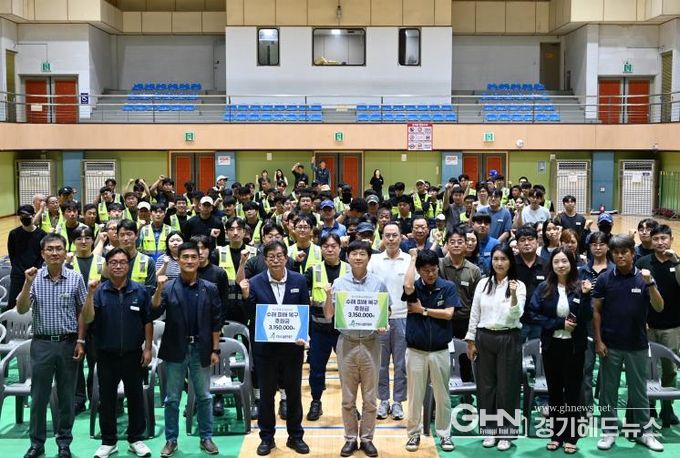 안성시시설관리공단, 수해 피해복구 성금 전달