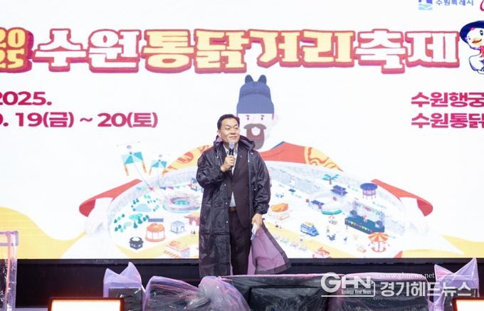 이재준 수원시장이 수원 통닭거리 축제 개막행사에서 인사말을 하고 있다.