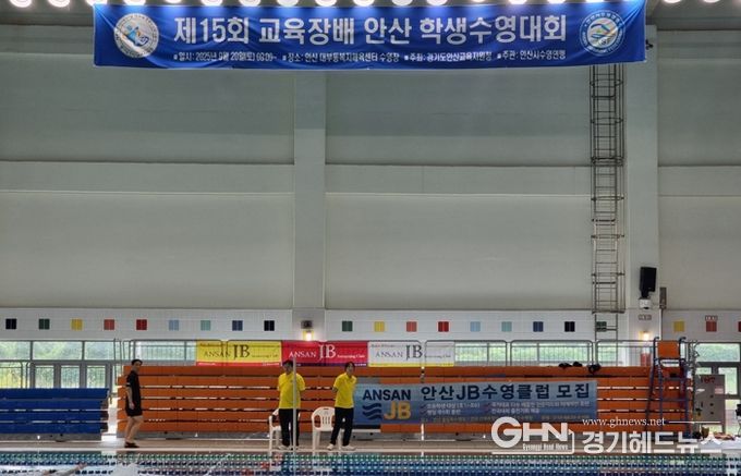 안산 수영의 요람 대부도, 안산 수영 축제를 품다