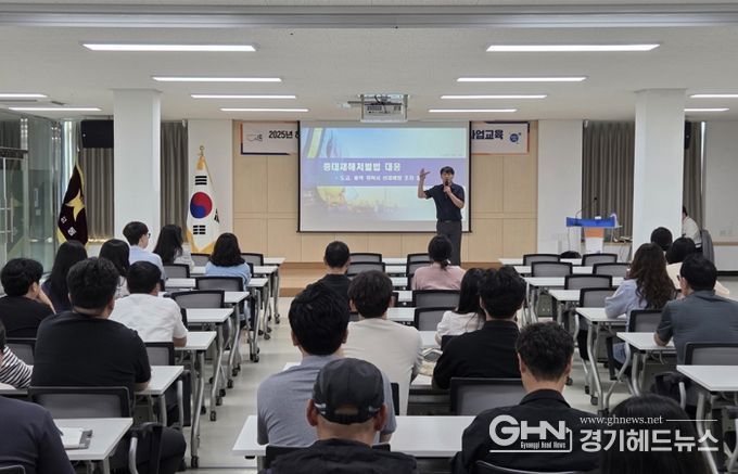 도급·용역·위탁 사업 담당자 안전보건 교육 실시
