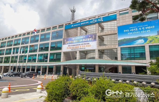 시흥시청