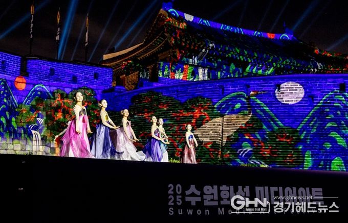 수원화성 미디어아트 개막행사.