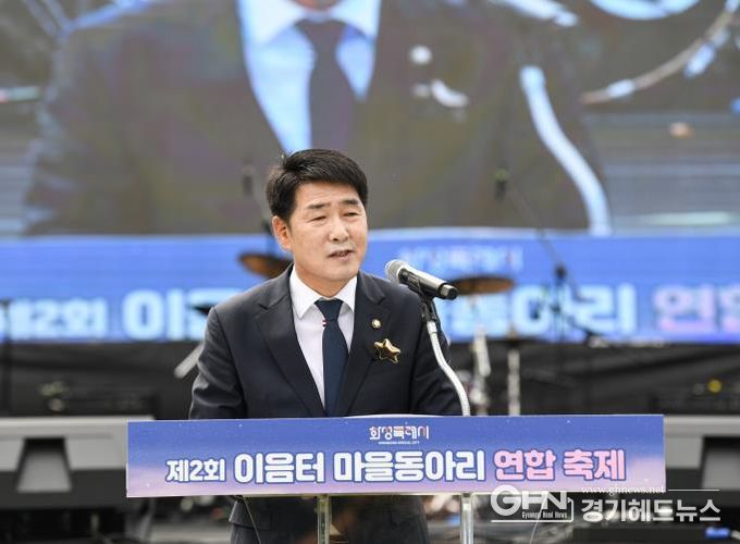 배정수 의장 축제 축사 모습