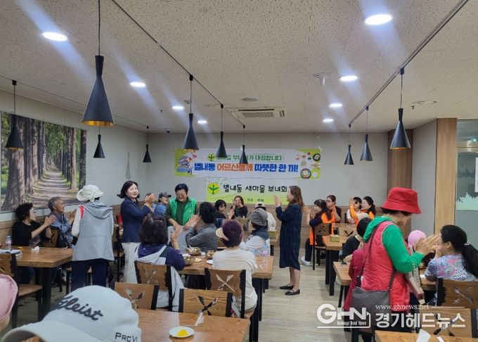 남양주시 별내동 새마을부녀회, 추석맞이 든든한 한끼! ‘짜장데이’ 진행