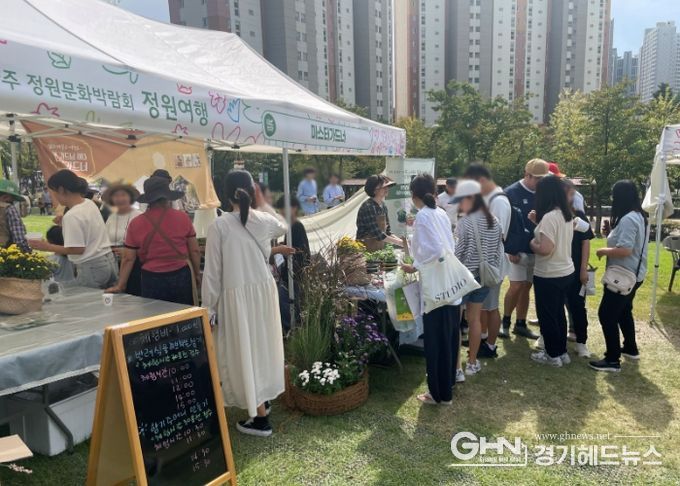 마스터가드너 남양주시지회 허브식물 체험활동 부스운영