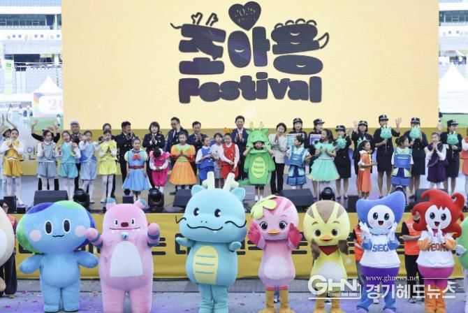 용인특례시 '2025 대한민국 조아용 페스티벌' 조아용 뮤지컬팀과 캐릭터 퍼레이드 모습