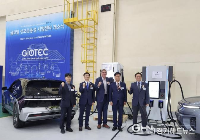 허남석 안산시 부시장(왼쪽 첫번째)이 ‘글로벌 상호운용성 시험센터 개소식’에서 참석자들과 기념촬영을 하고 있다.